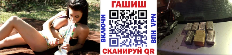 Наркотические вещества Себеж КОКАИН Мефедрон A PVP Бошки Шишки ГАШИШ