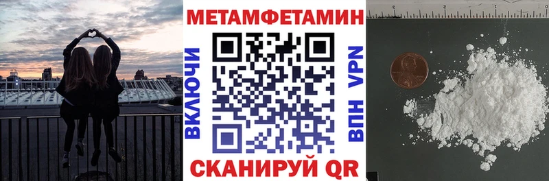 Амфетамин 98%  даркнет Telegram  мега зеркало  Себеж  цена  