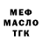 Amphetamine Розовый Jake Temple