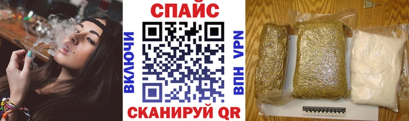 БУТИРАТ GHB  Себеж 