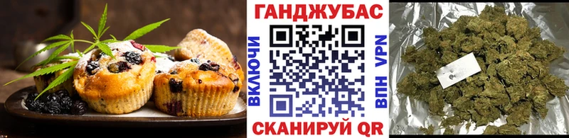 Еда ТГК марихуана  Себеж 