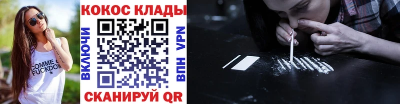 Кокаин VHQ  Себеж 