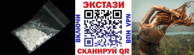 ЭКСТАЗИ Philipp Plein  наркотики  Себеж 