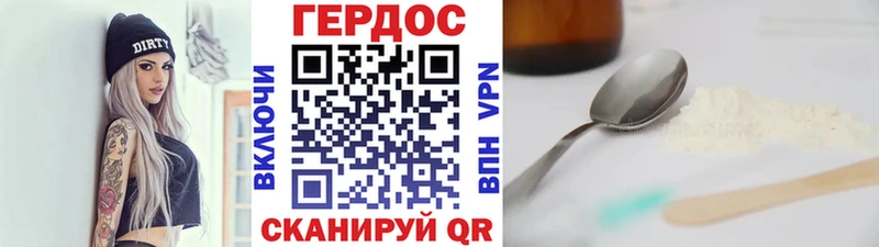 Героин Афган  Себеж 