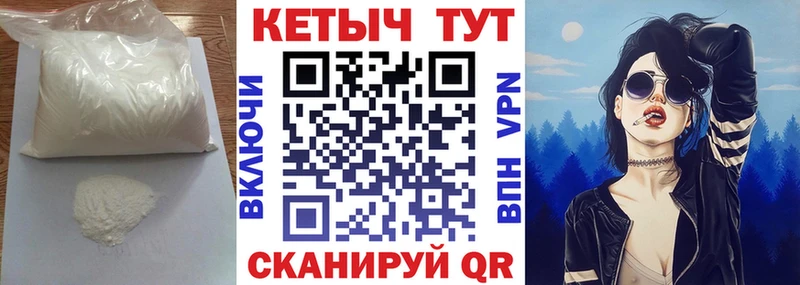 Кетамин ketamine  Себеж 