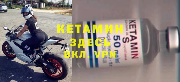 MDMA Premium VHQ Рославль