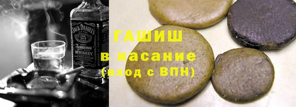 прущие грибы Армянск