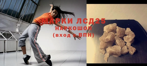 прущий лед Аркадак