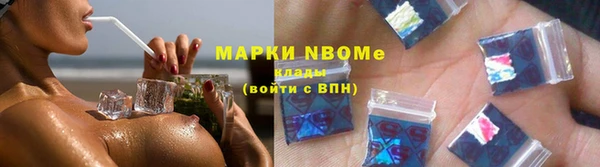 прущий лед Аркадак