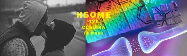 прущий лед Аркадак