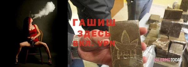 прущие грибы Армянск