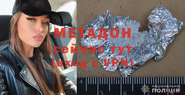 прущий лед Аркадак
