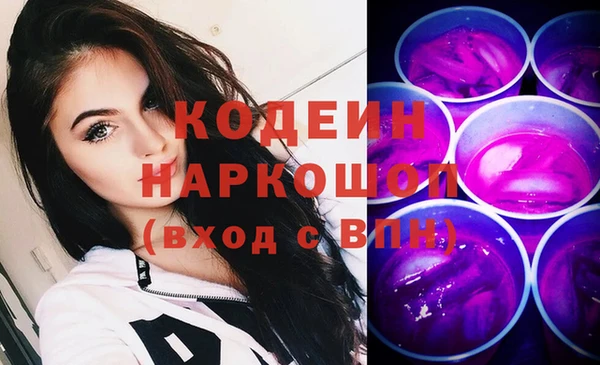 прущие грибы Армянск