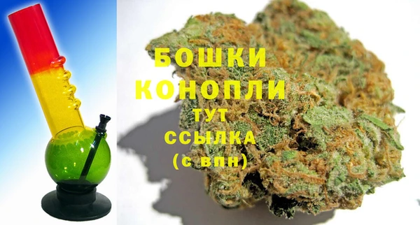 MDMA Premium VHQ Рославль
