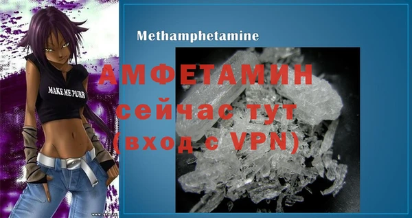мескалин Ростов