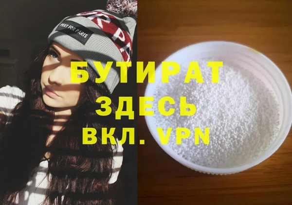 гашик Арсеньев