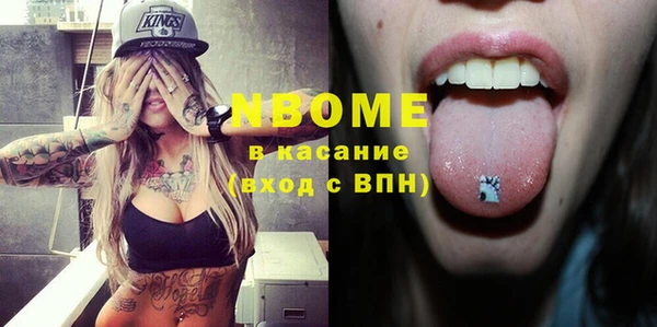 прущие грибы Армянск
