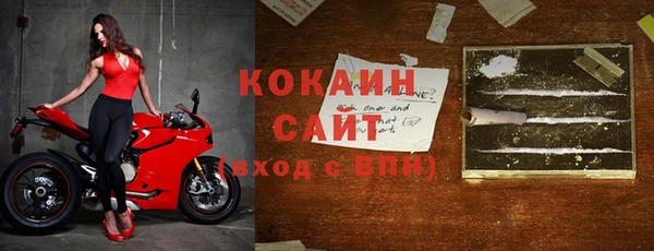 прущий лед Аркадак