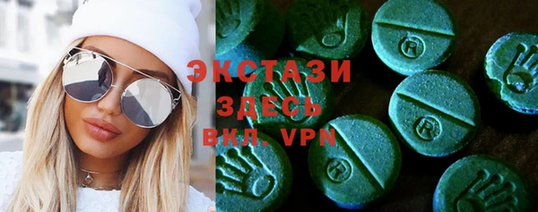 прущие грибы Армянск