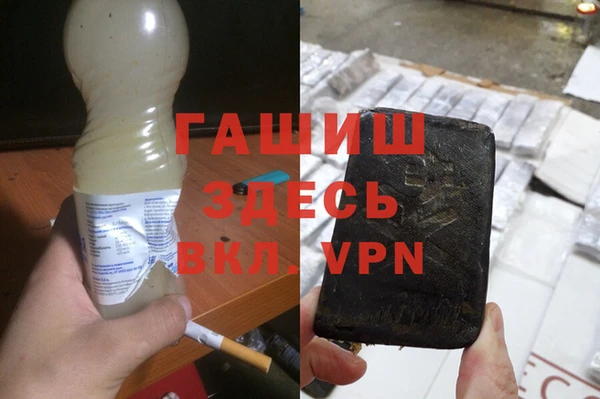 прущий лед Аркадак