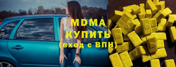 прущие грибы Армянск