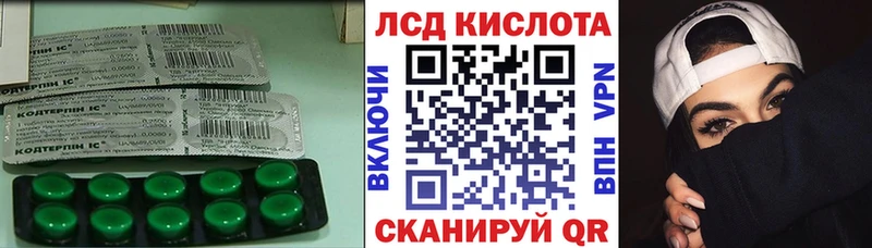 ЛСД экстази кислота дарнет шоп Себеж