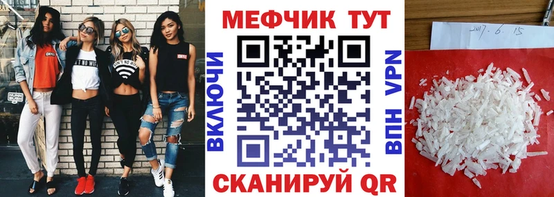 MEGA сайт  Себеж  МЕФ мяу мяу 