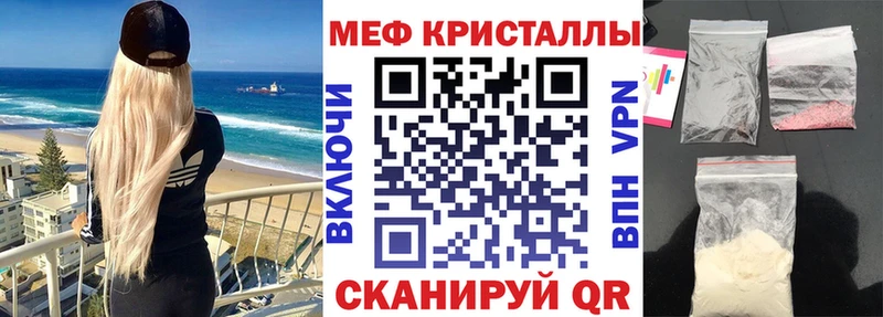 Меф мука Себеж