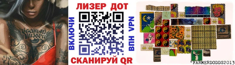 Наркотические марки 1500мкг сайты даркнета состав Себеж как найти закладки
