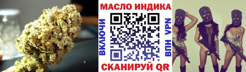 Дистиллят ТГК концентрат  Себеж 