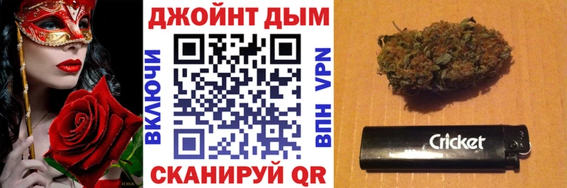 Бошки Шишки Bruce Banner  дарнет шоп  Себеж 